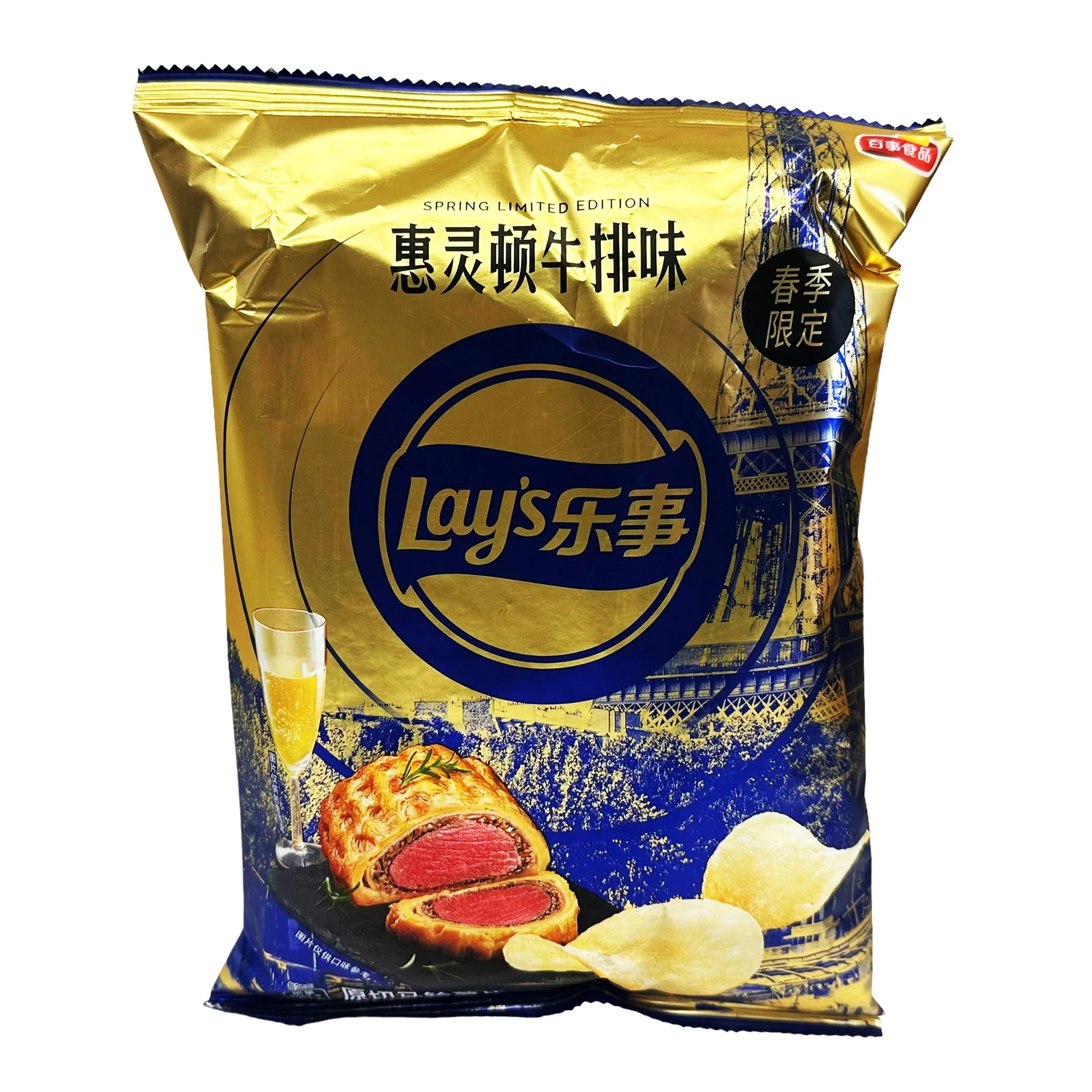 Exotic Lays Chips