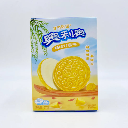 Exotic Oreo - Exotic Cookie Flavor