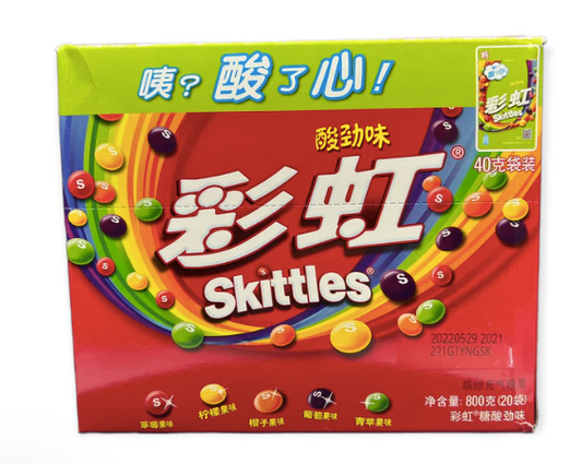 Exotic Skittles Crazy Sour Flavor 20 Pack Display
