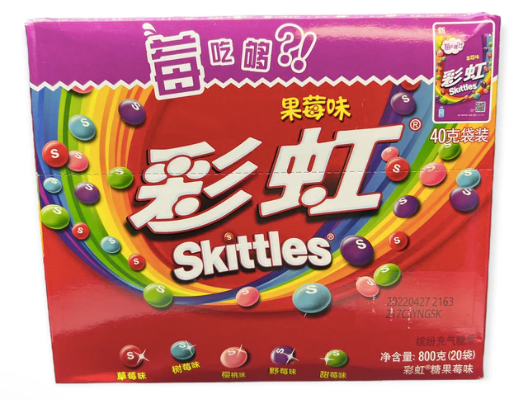 Exotic Skittles Berry Mix Flavor 20 Pack Display