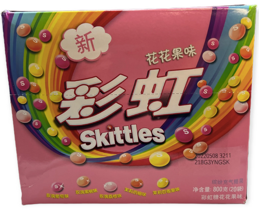 Exotic Skittles Flower Flavor 20 Pack Display