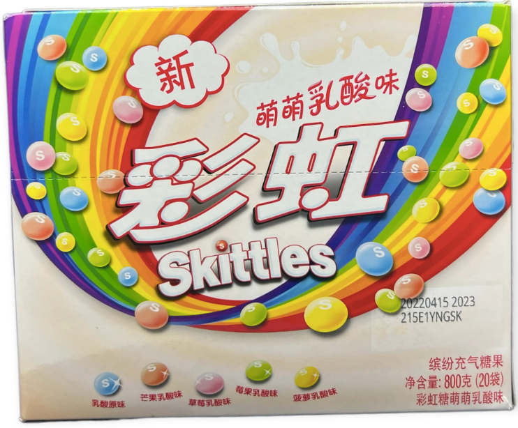 Exotic Skittles Yogurt Flavor 20 Pack Display