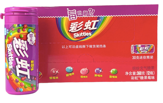 Exotic Skittles Berry Mix Flavor 12 Pack Tube Display