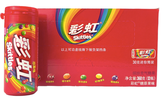 Exotic Skittles Original Flavor 12 Pack Tube Display