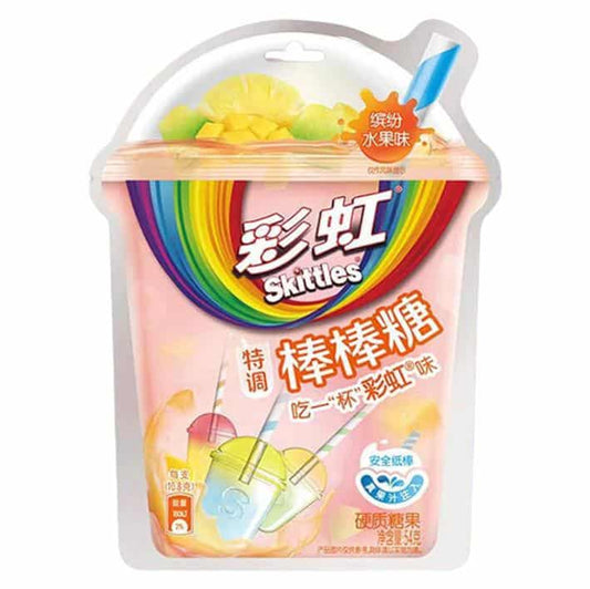 Exotic Skittles Straw Lollipops
