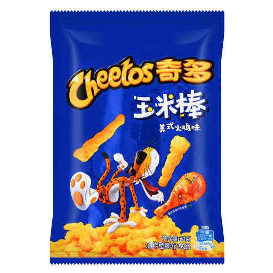 Exotic Cheetos