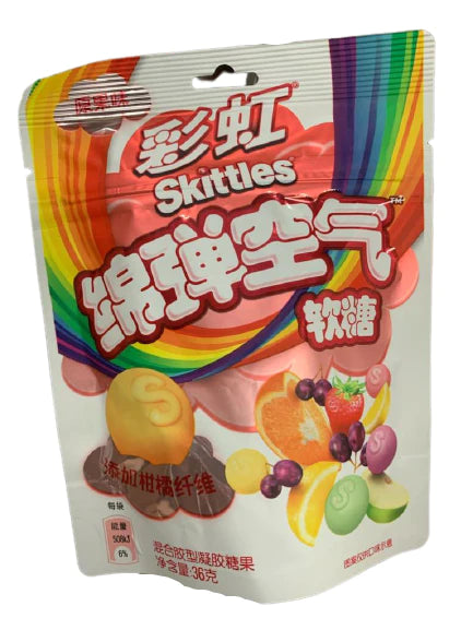 Exotic Skittles Gummy Soft Clouds - Fruit Mix